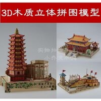 Quà tặng người lớn, Gỗ ba chiều 3D Đồ chơi xếp hình Viện Khổng Tử Tháp Văn Xương, Khối xây dựng, Tòa nhà bằng gỗ