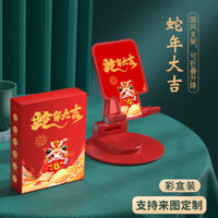 Quà Tặng nhỏ năm con rắn, Giá đỡ điện thoại di động, văn phòng kỷ niệm ngày khai trương, quà tặng bằng tay, logo quảng cáo