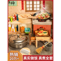 Quà tặng sinh nhật Đồ chơi nhà bếp mini Bộ nấu ăn đầy đủ Đồ dùng nhà bếp nấu ăn thực tế Bộ nấu ăn trẻ em bé gái