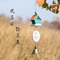 Quà Tặng Sinh Nhật Sáng Tạo Bạn Trai Cùng Lớp Bạn Gái Bé Gái Sinh Viên Đại Học Thiệp Chúc Mừng Tùy Chỉnh Chúc Phong Cách Nhật Bản Chuông Gió