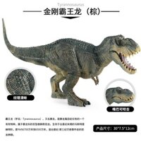Quà tặng trẻ em mô hình tĩnh khủng long Tyrannosaurus thực tế, đồ chơi khủng long lớn King Kong Tyrannosaurus