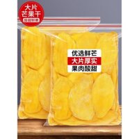Quả xoài khô 500g, lát trái cây bảo quản Hainan, bánh sữa, bánh tuyết, đặc sản trái cây khô cắt dày, đồ ăn nhẹ thương mại
