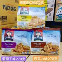 Quaker Bánh quy bột yến mạch nguyên hạt bằng sợi cao Quaker Bánh quy Đồ ăn nhẹ Đồ ăn nhẹ văn phòng 270g / túi