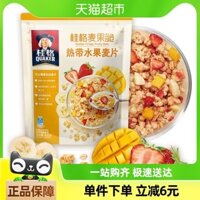 QUAKER/Quaker ngũ cốc trái cây ngay lập tức, thực phẩm ngũ cốc giòn, bột yến mạch 420g*1 túi