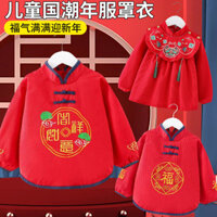 Quần Áo Bảo Hộ Chống Bẩn Bé Trai Chống Rốn Bé Gái Quần Áo Chống Thấm Nước Cho Bé Phong Cách Trung Hoa Dây Quần Áo Năm Mới 1.6 Đường Phù Hợp Với Tạp Dề