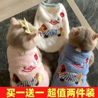 Quần Áo cho thú cưng cho chó mùa thu và mùa đông ấm áp và dễ thương Áo vest chó Dachshund