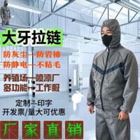 Quần áo chống bụi, chống dính, đánh bóng, sơn phun, bảo vệ chăn nuôi, quần áo tách rời có mũ trùm đầu cổ đứng cùng kiểu dáng cho nam và nữ, sản phẩm bảo hiểm lao động, YN5W