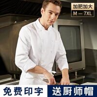 Quần áo đầu bếp dài tay cho nam béo cộng với quần áo làm bếp nhà hàng khách sạn ngắn tay nhà hàng thu đông trở lại quần áo bếp áo đầu bếp