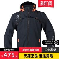 Quần áo đi xe máy FEHER, bộ quần áo đi xe máy nam và nữ, thiết bị mùa xuân hè chống gió và chống nước bốn mùa thông thường áo quần đi phượt áo khoác bảo hộ xe máy