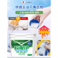 Quần Áo Đồng Phục Đi Học Làm Sạch Làm Sáng Màu Bảo Quản Khử Nhiễm Làm Trắng Mạnh Mẽ Vết Bẩn Dính Vàng Bụi Bẩn Nổ Muối Bột Giặt