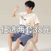 quần áo thể thao áo hydrogen Đồ ngủ quần short nam ngắn tay 100% cotton mùa hè size lớn mẫu mỏng mẫu mới 2025 bộ đồ mặc nhà có thể mặc ngoài cho nam