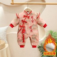 Quần áo trẻ em, Quần áo mùa đông, Quần áo năm mới, Bộ áo liền quần dày, Quần áo Cotton nhung cho bé sơ sinh, Sinh nhật 100 ngày