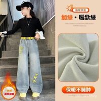 Quần bé gái quần ống rộng lót nhung mẫu mới 2024 quần dài ống thẳng kiểu Tây trẻ em