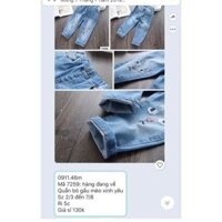 Quần bò gầu mèo