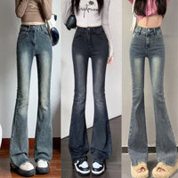 Quần bò jean nữ ống loe đứng rộng suông co giãn MIAA Hottrend 2023 , quần bò ống loe nữ cạp cao ôm eo cực tôn dáng - Hàn