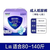 Quần chăm sóc sau sinh dùng một lần dành cho bà bầu và thời kỳ hậu sản, tã lớn loại Velcro