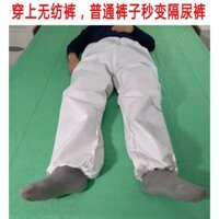 Quần cho con bú giao hàng 24 giờ, áo choàng bệnh viện, mùa thu đông mới, tã lớn không dệt cho người lớn, người già, tã chống rò rỉ, có thể giặt, cho người nằm liệt giường, phẫu thuật, unisex, mùa xuân hè&&*&