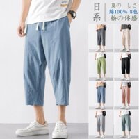 Quần cotton nguyên chất kiểu Nhật cho nam, quần cotton lanh mỏng thẳng rộng tám điểm