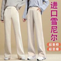 Quần dài nữ bằng vải nhung chenille trắng nhạt, quần ống rộng kích thước lớn, quần dài cao cấp cho mùa thu đông