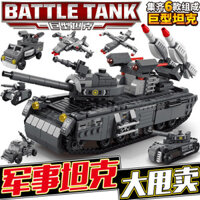 Quân đội Đức Carl Tank Tương thích Lego Khối xây dựng Lắp ráp Máy bay chiến đấu Xe giáp Mortar Đồ chơi cậu bé 1,22