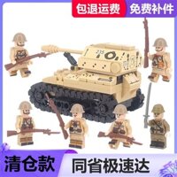 Quân Đội Đức Voi Xe Tăng Lắp Ráp Khối Xây Dựng Tương Thích Với Lego Lính Minifigures Sĩ Quan Samurai Dao Bé Trai Đồ Chơi 2.18