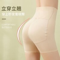 Quần Độn Mông, Quần nâng Mông và Hông cạp cao gen bụng đẹp,mặc váy, áo dài chất đúc su cao cấp k05