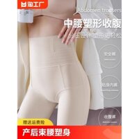 Quần gen nịt bụng dáng đùi thon gọn body cho nàng BIGSIZE