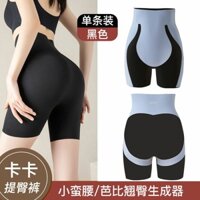 Quần gen nịt bụng định hình giúp eo thon tôn vòng ba chất su đúc hàng cao cấp