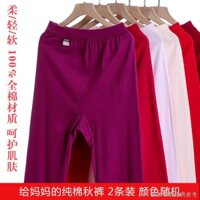 [Quần giữ nhiệt Cotton nguyên chất] [Quần lót giữ nhiệt] Quần dài Cotton nguyên chất dành cho nữ trung niên Người cao tuổi dày Plus Quần giữ nhiệt dáng rộng Quần legging eo cao Mom Non @ -