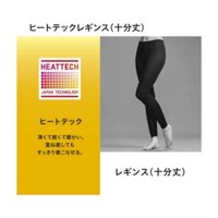 Quần giữ nhiệt heattech nữ của UNIQLO