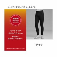 Quần giữ nhiệt heattech ultra warm nam của UNIQLO