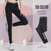 quần giữ nhiệt nữ fitme sportswear Quần tập yoga thể hình quần tất thể thao nâng mông thon gọn cạp trễ cho nữ quần legging tập luyện đàn hồi cao mặc ngoài quần thu loại mỏng
