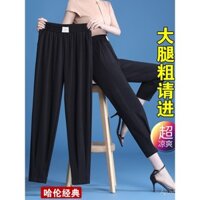 Quần harem lụa lạnh cho phụ nữ, kiểu dáng mỏng mùa hè, quần thời trang cho mẹ trung niên, quần cỡ lớn mới 2025, quần casual chín điểm