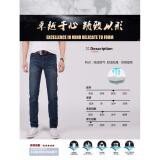 quần jean nam  ống suôn