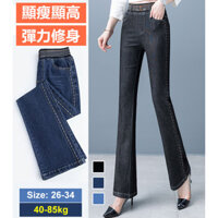 Quần Jean Nữ Co Giãn Eo Plus Nhung Cao Cấp Quần Micro-Flared