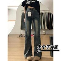 quần jean ống đứng quần loe 145 quần jean bootcut cổ điển nhỏ thiết kế phụ nữ cảm giác cao cạp mỏng co giãn babes loe quần lau nhà