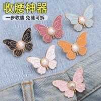 Quần jeans nữ ôm sát eo, váy ôm sát eo, khóa điều chỉnh eo bướm