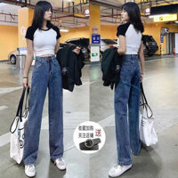 Quần jeans ống rộng cho phụ nữ, kiểu dáng mới, ống rộng, thẳng, rộng, eo cao, giảm cân, quần dài chạm đất cho sinh viên nhỏ nhắn HyunA