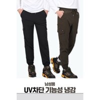 Quần jogger vải dù xuất Hàn Example