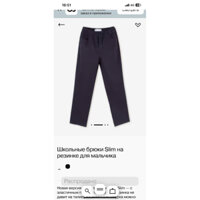 Quần kaki bé trai dư xịn size đại 6/7t đến 12/13 tuổi