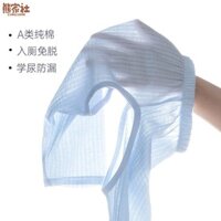 Quần không đáy cho bé, quần mỏng mùa hè cotton nguyên chất dành cho bé trai và bé gái, quần điều hòa loại A, loo