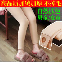 Quần Legging Bé Gái Màu Da Plus Nhung Dày Chân Trần Dụng Cụ Tiện Dụng Đến Mắt Cá Chân Bước Nhảy Quần Tất Trẻ Em Màu Thịt Quần 0214