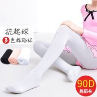 Quần legging khiêu vũ cho bé gái, mùa thu mỏng, một mảnh trắng dài, quần legging tập luyện, tất chống rách, quần tất đặc biệt