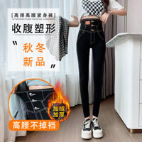 Quần Legging Nữ Modal Fleece-Flee Cao Cấp Ôm Hơn Nhìn Quần Skinny Độ Đàn Hồi Cao Không Lau Màu Đen Tất Cả-