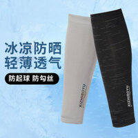 Quần Legging Thể Thao Nam Nữ Băng Lụa Quần Legging Bóng Rổ Quần Legging Mỏng Chạy Bộ Quần Legging BX01