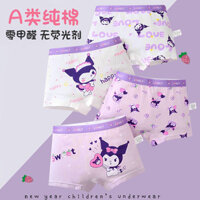 Quần lót boxer cotton thoáng khí không bó sát cho bé gái, đồ lót trẻ em cạp cao, quần short bốn góc cho học sinh zuihu001.vn2.26