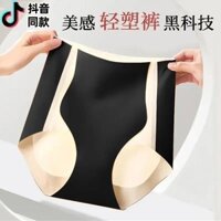 Quần Lót Bụng Eo Cao Nữ Eo Eo Narrowing Bụng Nhỏ Hình Dạng Mạnh Mẽ Sau Sinh Liền Mạch Ice Silk Body-Sha