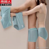 ((Quần Lót Cặp Đôi Cotton Nguyên Chất) (Hoạt Hình Dễ Thương Mùi Lạ Quần Lót Cặp Đôi) Quần Lót Nữ Nam Cực Phong Cách Cặp Đôi Kích Thước Lớn Cotton Nguyên Chất Graphene Kháng Khuẩn Đáy Quần Đùi Quà Tặng Người Yêu Nam