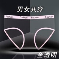 Quần Lót Cặp Đôi Gợi Cảm Cám Dỗ Hoàn Toàn Trong Suốt Siêu Mỏng Thoáng Khí Nhìn Xuyên Qua Nam Nữ Mặc Một Nam Một Nữ Quần Đùi / Chanh