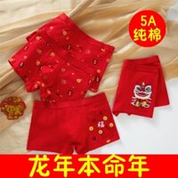 Quần Lót Cotton Đỏ Nguyên Chất Hình Rồng 13Dial Dragon Year Ye Cho Bé Trai